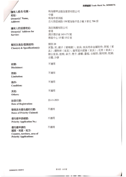 KING PENGUIN 企鹅皇香港电子证书1.png